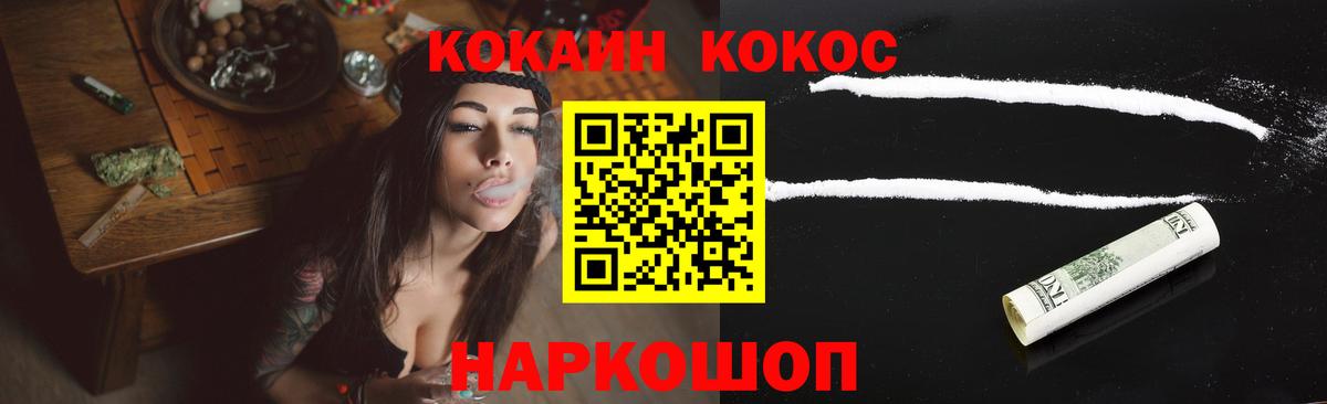 КОКАИН Перу Вышний Волочёк