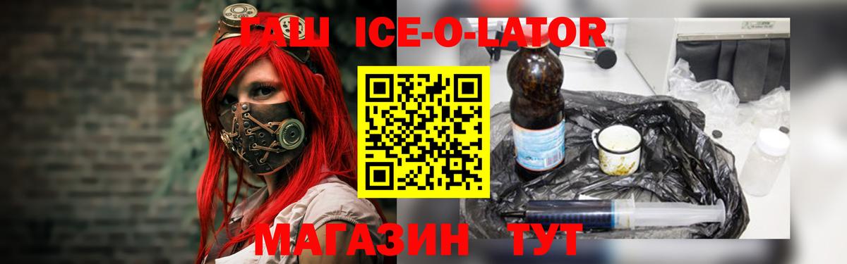 ГАШИШ VHQ Вышний Волочёк