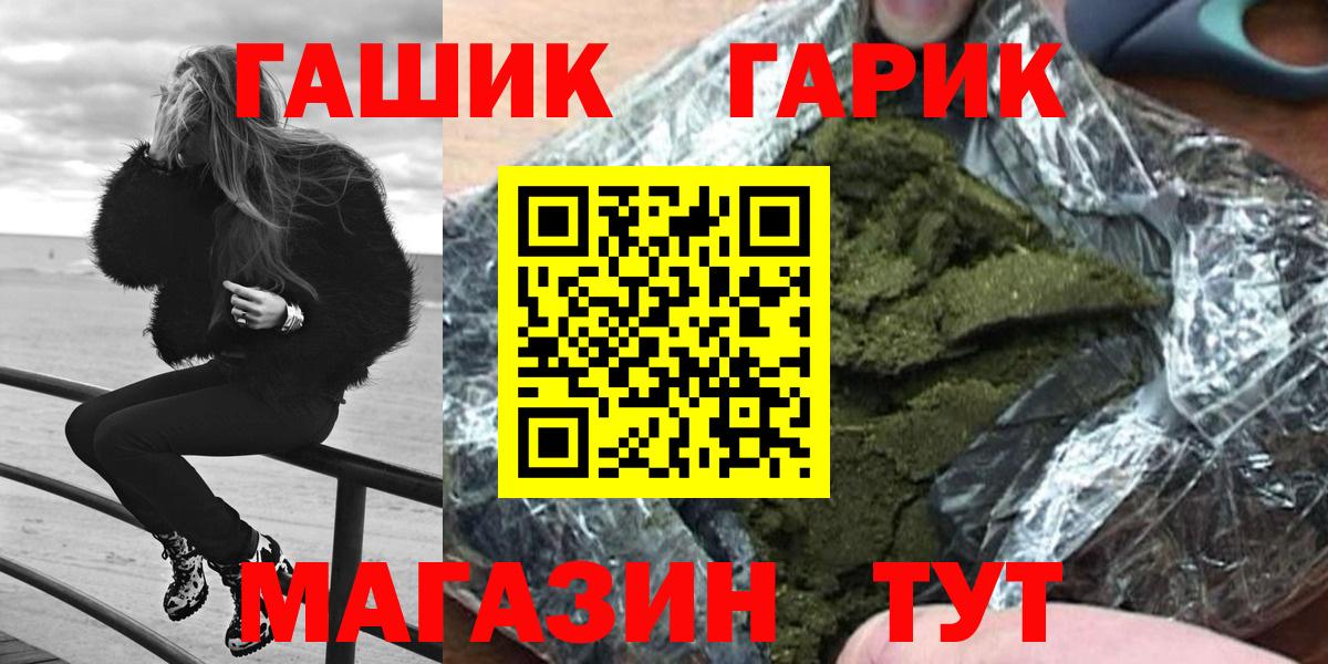 ГАШ Изолятор  Вход с VPN  Вышний Волочёк 