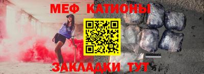 мет Гатчина