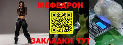 первитин Гагарин