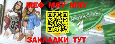 мдма Гай