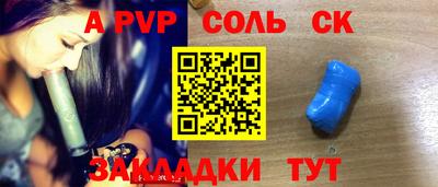 мет Гатчина