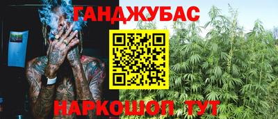 мдма Гай