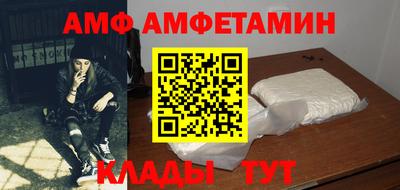 первитин Гагарин