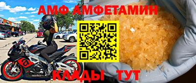 мдма Гай