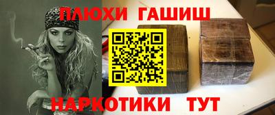 мет Гатчина