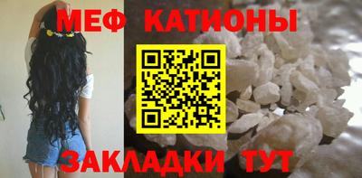 мет Гатчина