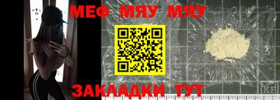 мдма Гай