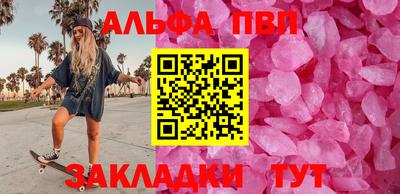 первитин Гагарин