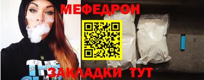 первитин Гагарин