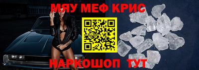 первитин Гагарин