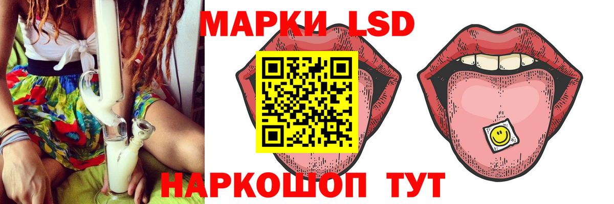 LSD-25 экстази кислота Вышний Волочёк