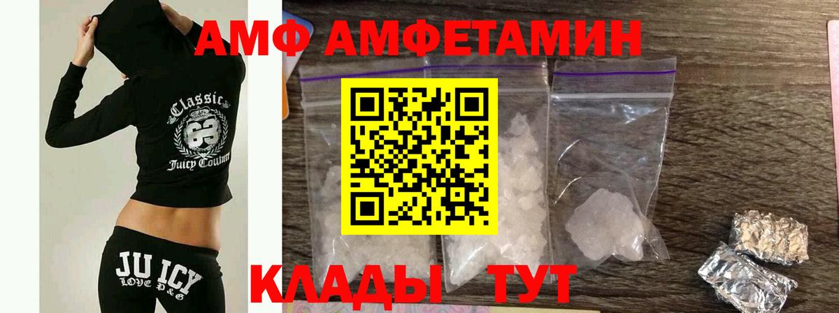 Вышний Волочёк  Первитин витя  Вход с VPN 