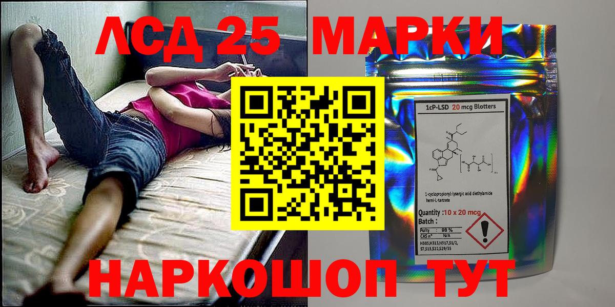 Наркотические марки  Вход с VPN  Вышний Волочёк  Марки NBOMe 1,5мг 