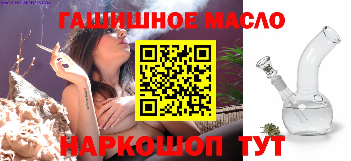 Дистиллят ТГК Wax Вышний Волочёк